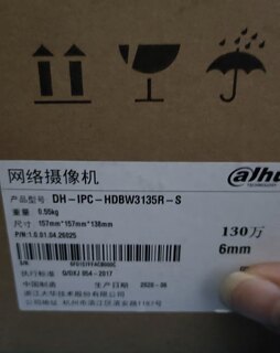 DH-IPC-HDBW3135R-S