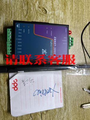 ZBNET-300C-U 致远电子 工业级高性能ZigBee议价出售