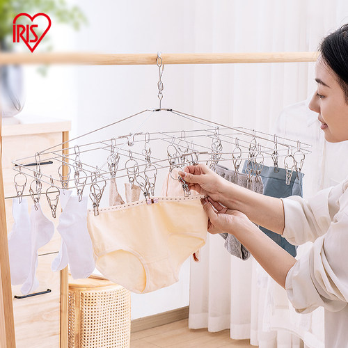 爱丽思不锈钢防风晾衣架