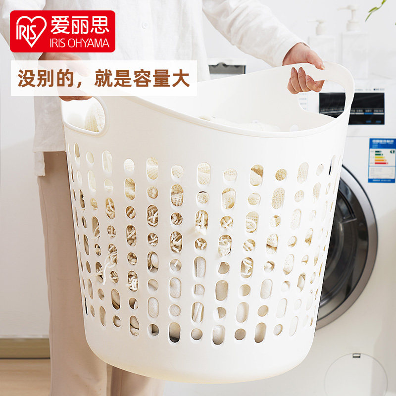 爱丽思脏衣篓洗衣篮放脏衣服收纳浴室大号塑料卫生间衣物篮子家用