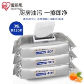 爱丽思厨房专用清洁去油污湿巾大号加厚一次性祛油烟机湿纸巾日本