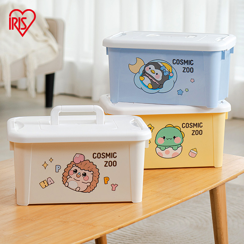 爱丽思儿童便携小物收纳盒手提盒文具衣服杂物玩具桌面收纳爱丽丝,收纳整理,其他收纳盒,淘宝优惠券,粉丝福利购,淘宝优惠卷