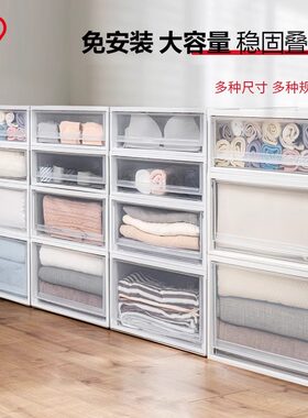 爱丽思可叠加衣柜收纳箱