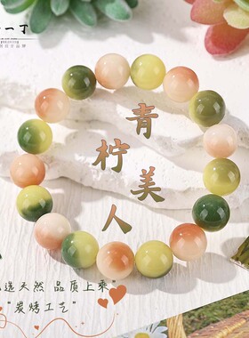 青柠美人正品菩提根手串学生款文玩绕指柔盘玩佛珠念珠情侣手串女