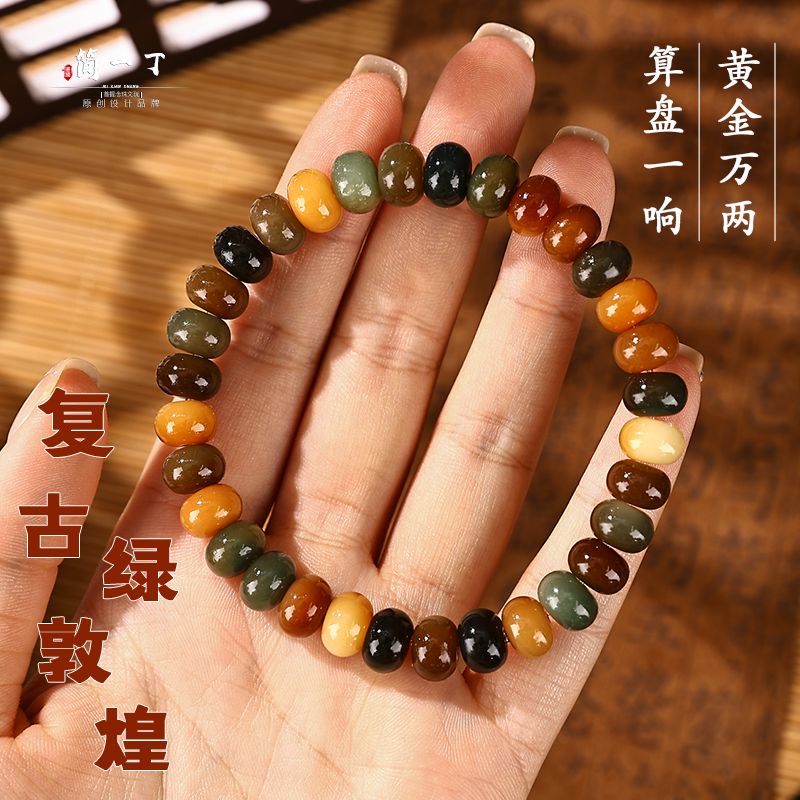 正宗复古绿敦煌菩提根手串佛珠念珠绕指柔盘玩高油高密菩提子文玩