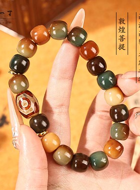 敦煌三眼天珠款菩提根手串正品文玩男女款盘玩佛珠念珠绕指柔手链