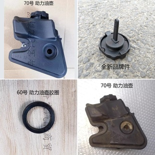 适用奔驰W212W221W204GLK300C200S500E280R350方向机助力泵油壶盖