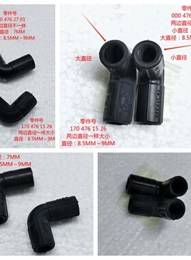 适用于奔驰W204C180GLK200GLK260W207E200E260碳罐电磁阀净化软管