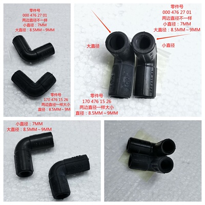 适用于奔驰W204C180GLK200GLK260W207E200E260碳罐电磁阀净化软管