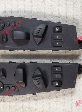 适用宝马5系E60 520 523 525 530 E70 E71 X5 X6座椅调节控制开关
