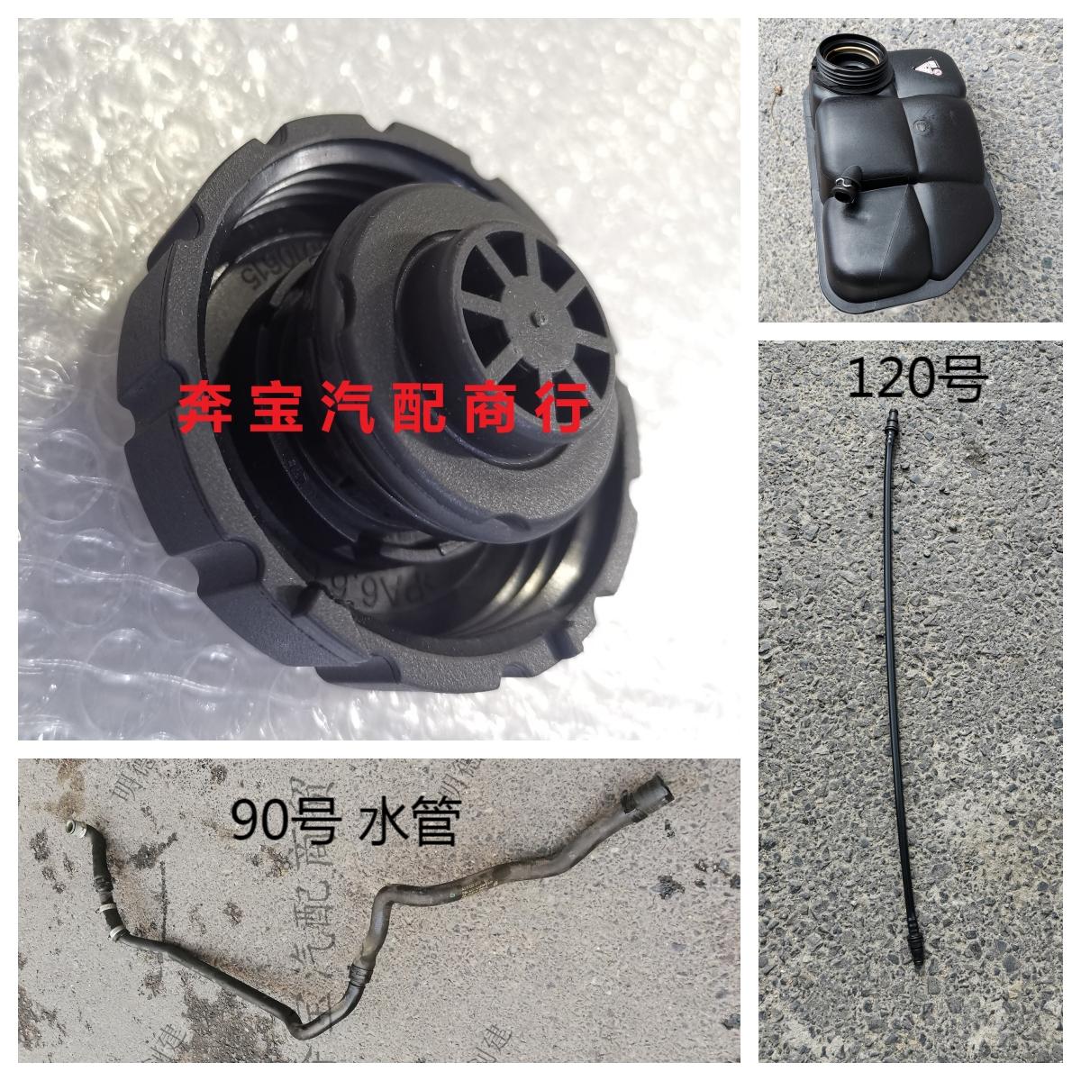 适用于奔驰E240 E280 CLS300CLS350副水壶水管W211W219冷却液壶管