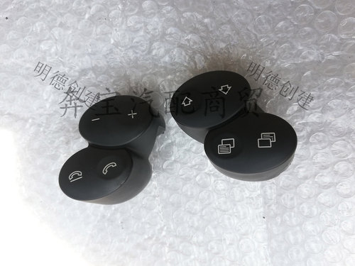 适用于奔驰老款E系W211 E230 E280 E350 方向盘 按键 按钮 开关