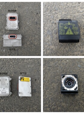 适用奔驰W251大灯R350随动ML350转向GL450模块E240氙气E280安定器