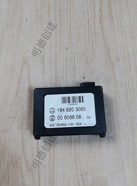 适配奔驰W164 W251 ML350 GL450 R350 R300 ML500雨量雨水传感器