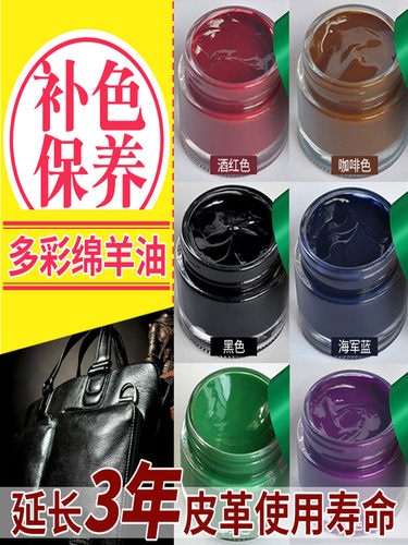 皮鞋修复漆破皮真皮衣保养补色膏