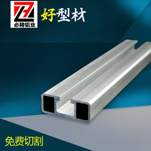 铝型材1640工业铝合金型材国标1640铝型材导轨靠尺铝合金型材框架