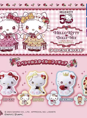 【现货】TOMY多美 三丽鸥Kitty洛丽塔 凯蒂猫DollyMix 摆件 扭蛋