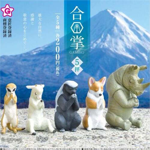 YELL祈福动物摆件扭蛋