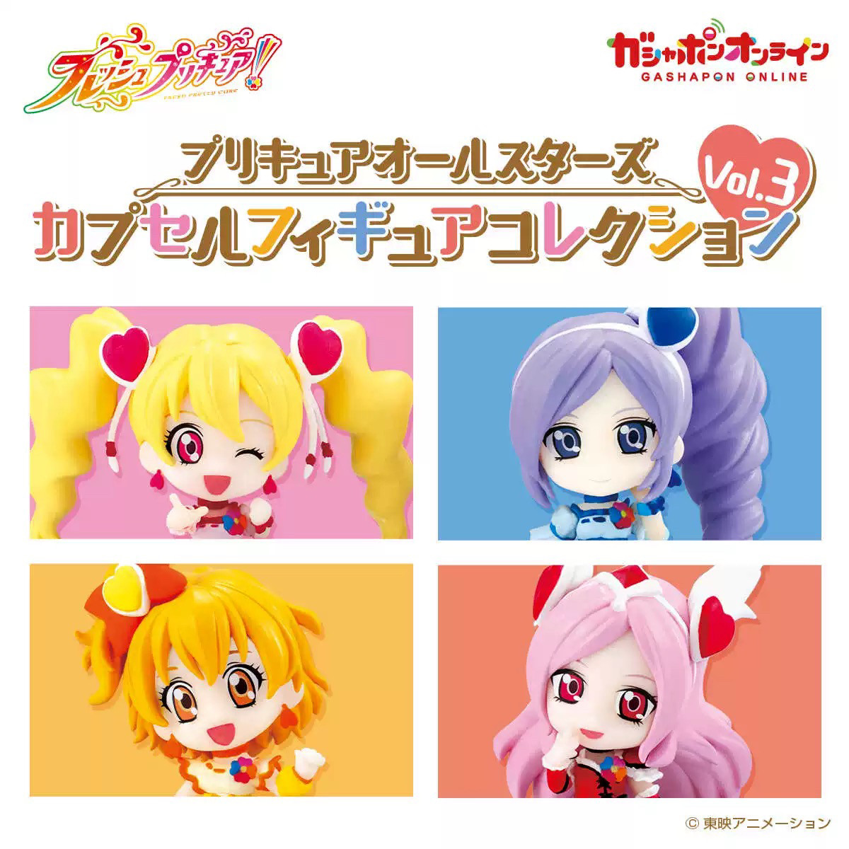 现货 日本万代BANDAI 光之美少女全明星角色造型摆件P3 手办 扭蛋