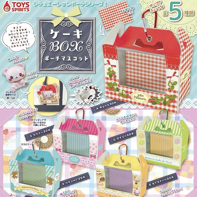 现货 日本TOYS SPIRITS 蛋糕盒造型扣环小物包 橱窗挂件扭蛋