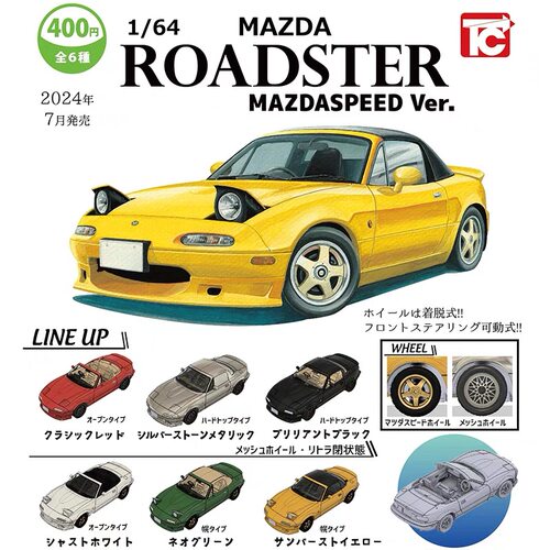 ToysCabin1比64痔兜扭蛋