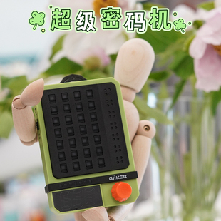 计客飞行井字棋智能数独数字游戏益智玩具合集互动桌游超级密码机