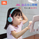 儿童无线蓝牙主动降噪青少年学习娱乐耳机呵护听力 JBL耳机头戴式