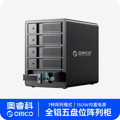 奥睿科机械硬盘阵列柜多盘位