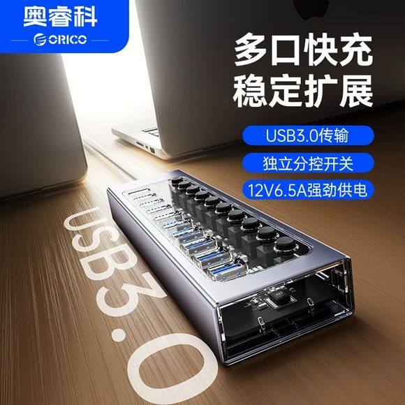 奥睿科usb拓展坞hub集线器分线器