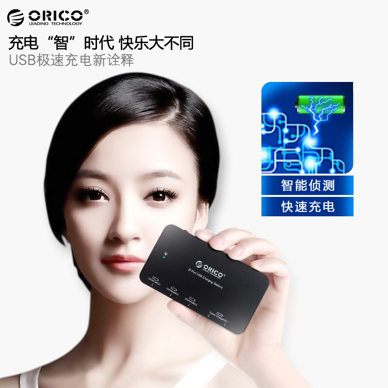 chargeur ORICO pour téléphones SAMSUNG SAMSUNG - Ref 1293311 Image 5