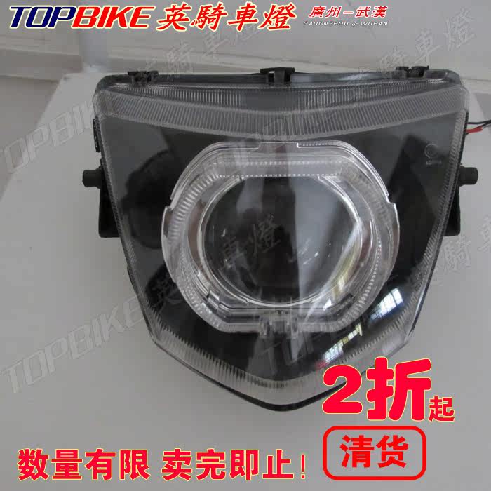 清货！ 雅马哈鬼火改装灯天使眼氙气鬼火大灯总成鬼火灯二代RSzer|msdalam kategori motosikal/Equipment/Fitting, Aksesori motosikal, lampu motosikal - dari Buy2taobao.com untuk memberikan perkhidmatan ejen Taobao profesional membeli