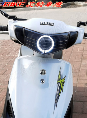 雅马哈国三福喜100改装LED透镜大灯总成巧格一代1代巧格100国3欧2