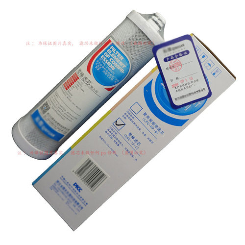 适用沁园10寸插入式正品烧结炭棒ro185i/UF1QG-U-1004净水器滤芯