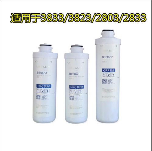适用沁园KRL2803/3803/5806/6806大模块式PPC复合CPP滤芯净水器