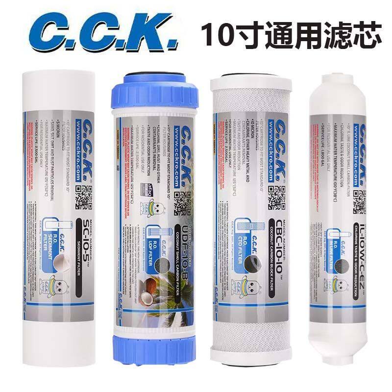 台湾cck滤芯十寸前置滤芯颗粒家用10寸净水器PP活性炭通用三级套图片