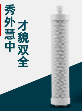 适用沁园qr-r5-01b/02b/eg新2明杆式烧结活性炭棒内芯净水器滤芯