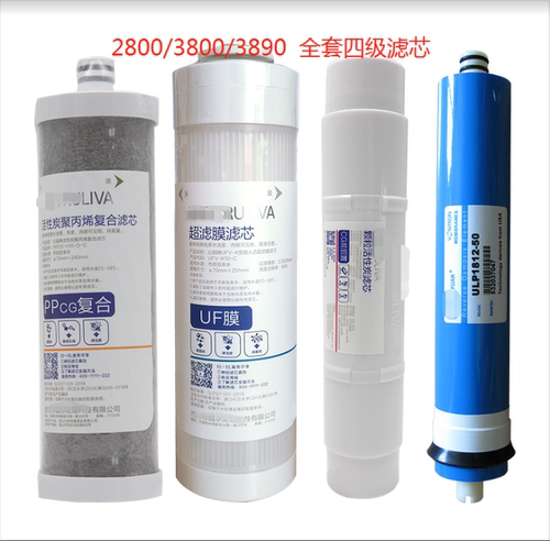 适用沁园净水器滤芯3890ppc活性炭复合2800反渗透超滤3800KRT3820