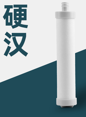 适用沁园净水器QR-R5-02/A/01F/B/C明杆式聚丙烯熔喷PP棉内芯滤芯