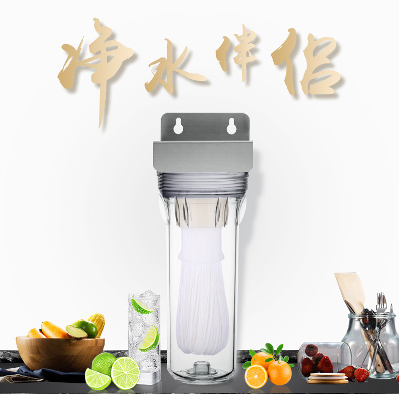 适用于沁园净水器前置过滤器伴侣10寸通用PP棉滤芯101A超滤膜滤芯