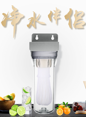 适用于沁园净水器前置过滤器伴侣10寸通用PP棉滤芯101A超滤膜滤芯
