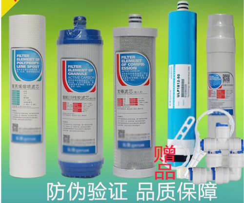 适用沁园净水器滤芯RO185I/C/D/DT/ST/F/H/智能/自动全套滤芯正品