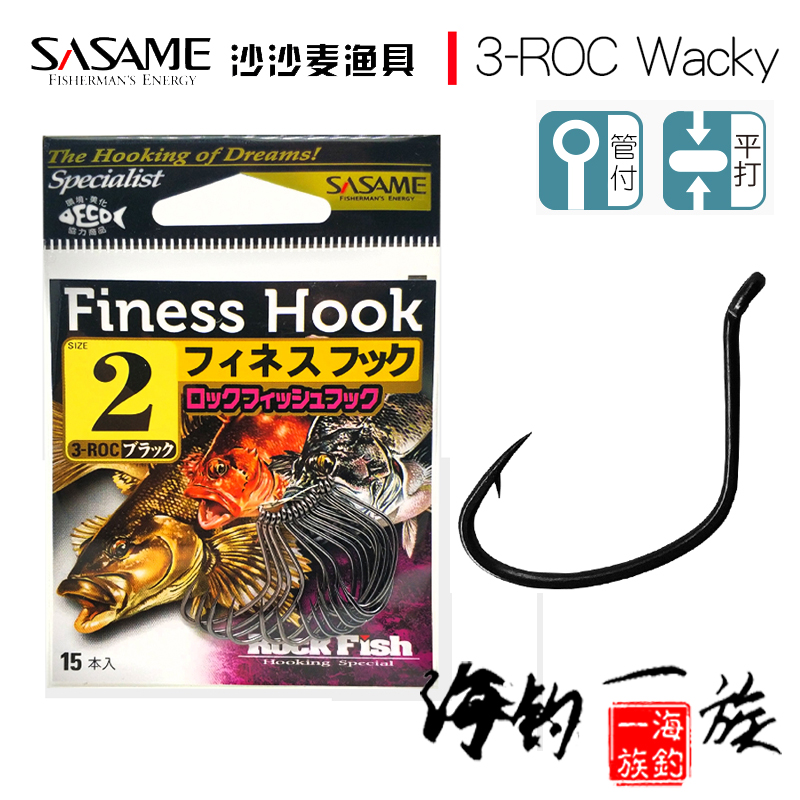 进口沙沙麦鱼钩曲柄钩倒吊钩WACKY3-ROC正品钓鱼用品倒钓钩路亚鱼
