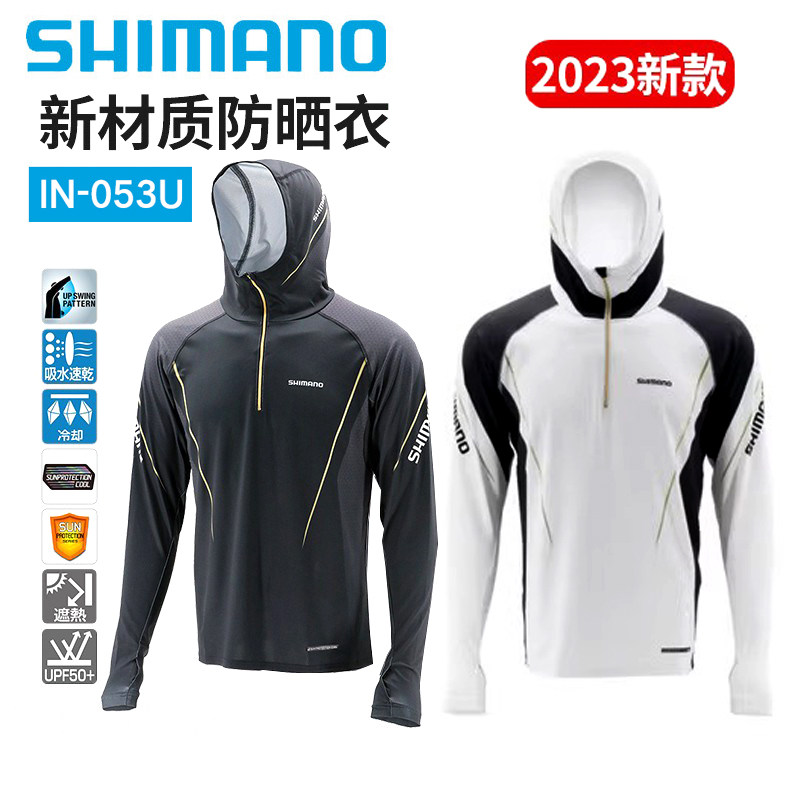 SHIMANO禧玛诺新款IN-053U夏季冰丝冷感吸水速干连帽防晒服钓鱼服