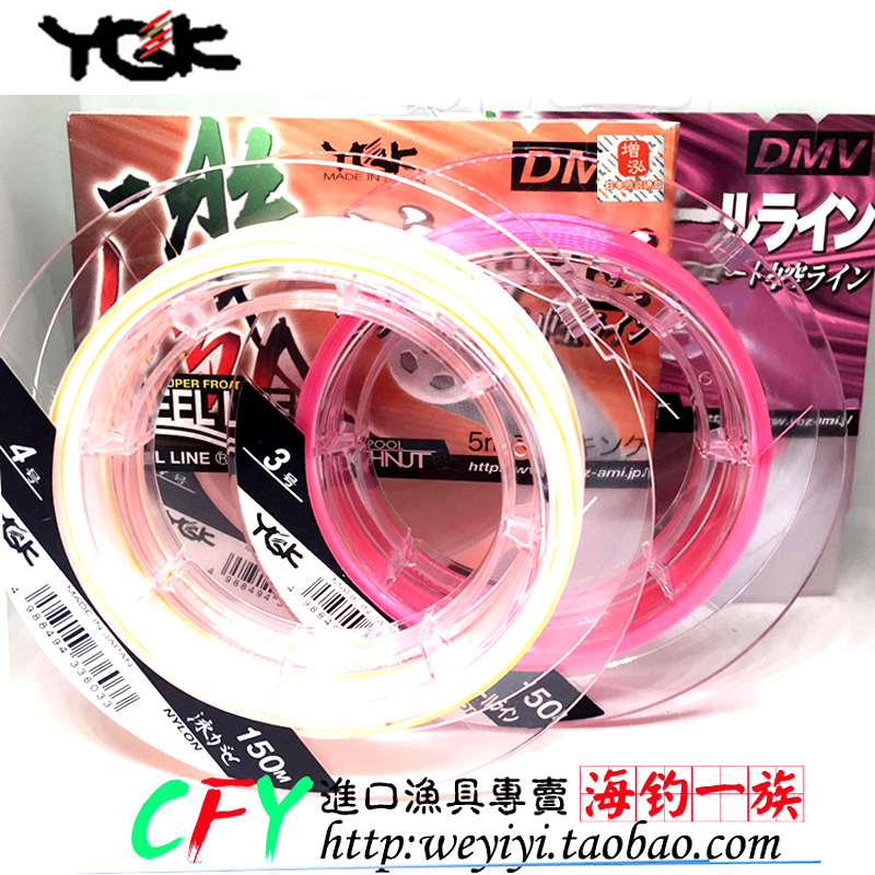ygk日本进口浮水尼龙矶钓线