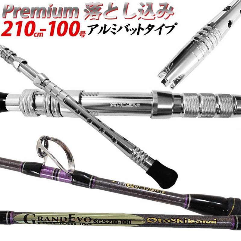 GOKUSPE/极工房近海金属手把软调手工船竿一节半真鲷电绞竿鳕鱼竿