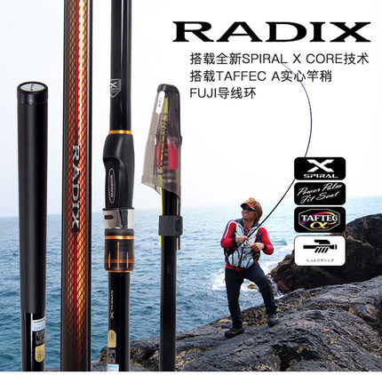 SHIMANO/禧玛诺 RADIX 矶钓竿 18年新款斜导环海钓竿富士导环鱼竿