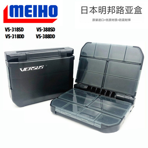 日本明邦收纳盒储物盒