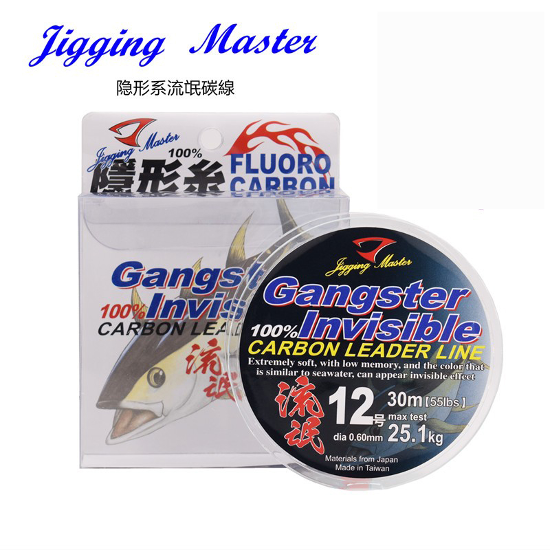 台湾JM流氓隐形碳线船钓前导线