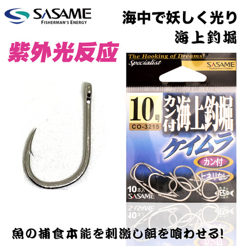 沙沙麦鱼钩石鲷钩真鲷钩海上钓堀