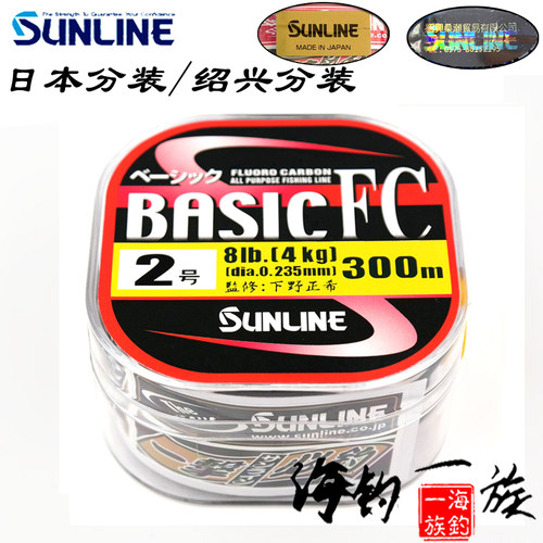 日本进口sunline桑濑路亚鱼线